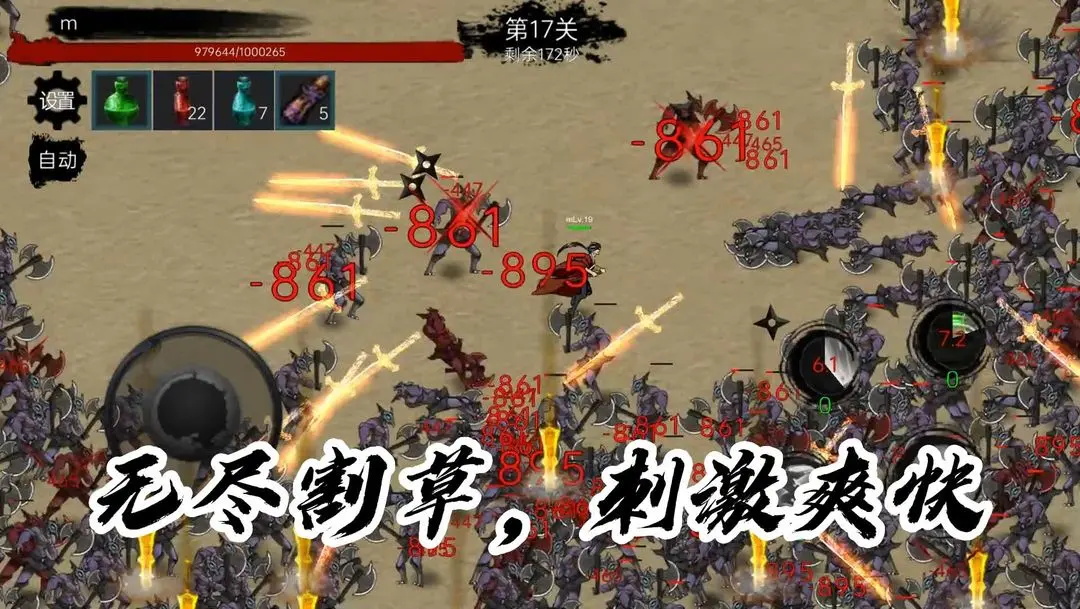 墨影剑心最新版 0.1.7安卓版