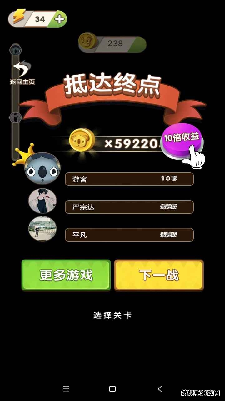 解压弹弹乐游戏