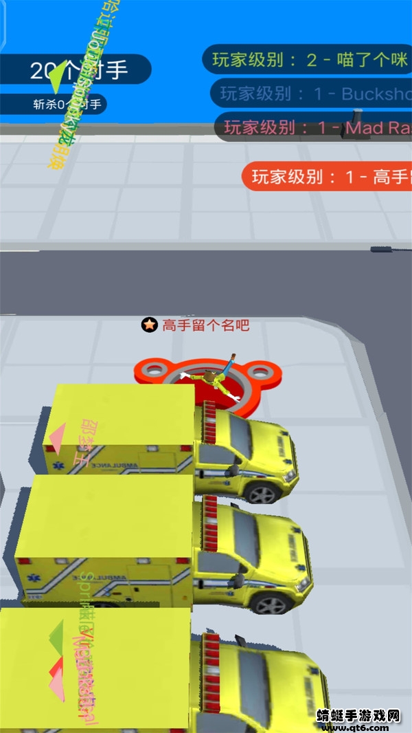 把他们都吃掉手游 1.0安卓版
