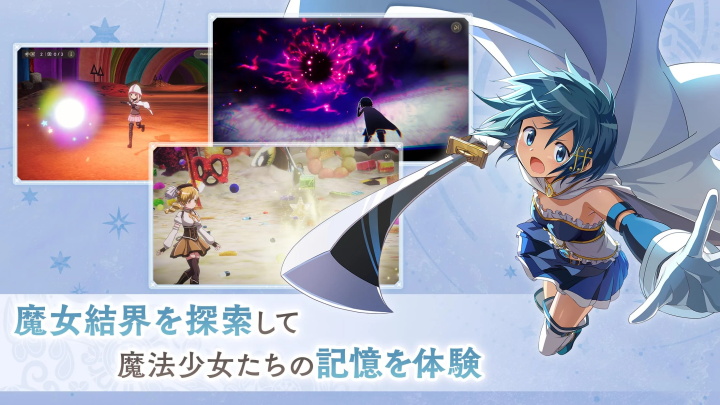 魔法少女小圆手游国际服