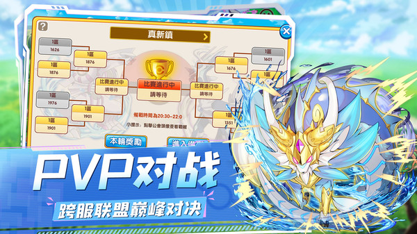 精灵宝贝手游 4.8.0最新版本