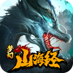 梦幻山海经安卓版 1.1.0官方版