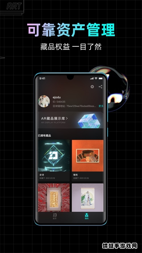 幻核app安卓版 1.7.2.1402最新版