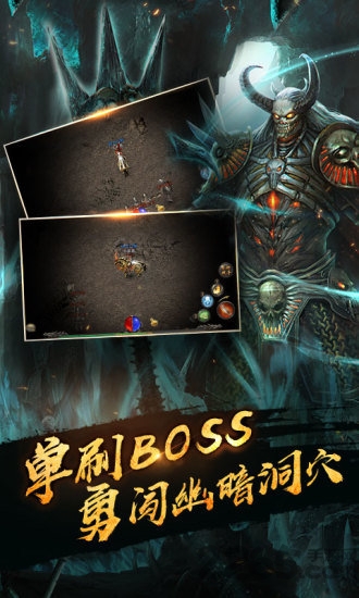 江南传奇最新版 4.3.3安卓版