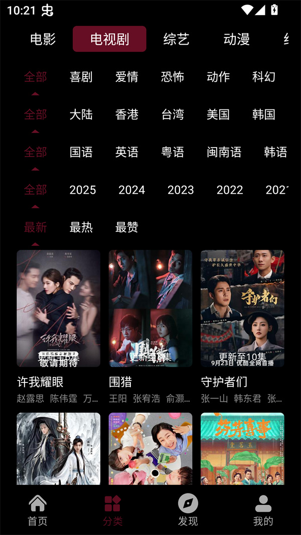 宝片视频纯净版
