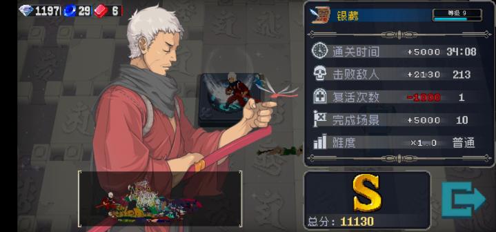 战魂铭人无限材料魂石内置作弊器 1.6.4无敌版