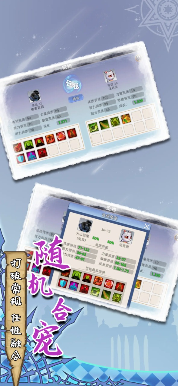 魔力佣兵团官方版 1.0.0安卓版