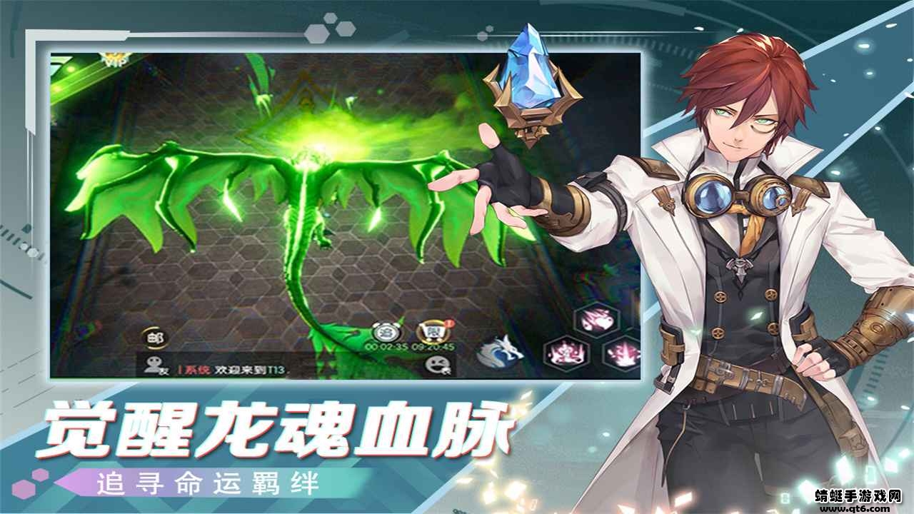 风之谷手游 1.0.0安卓版