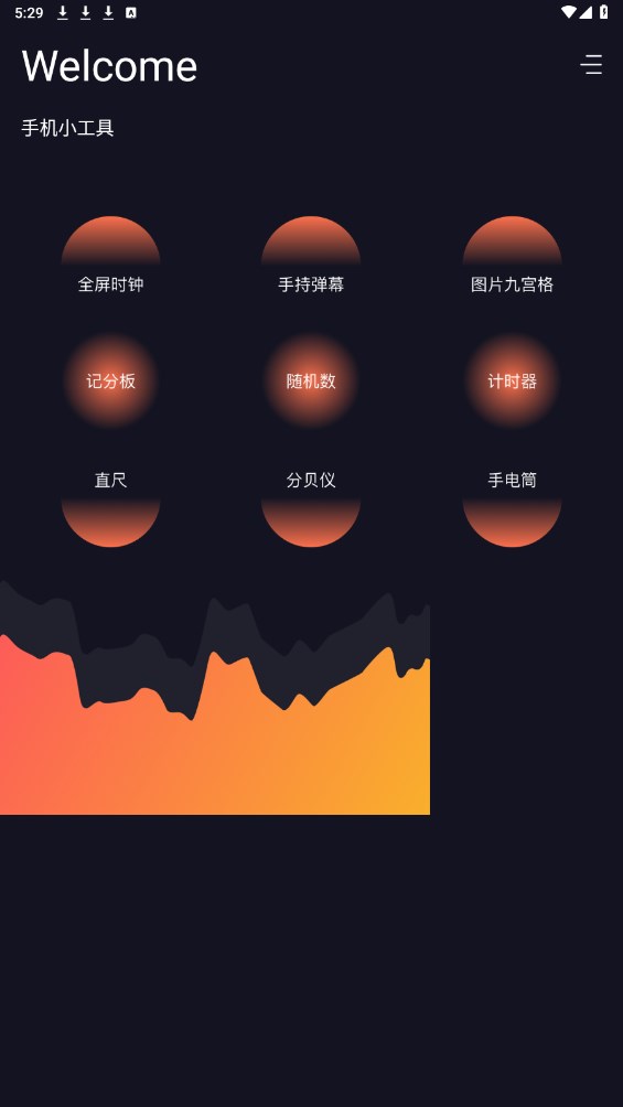 爱达杂货铺官方版