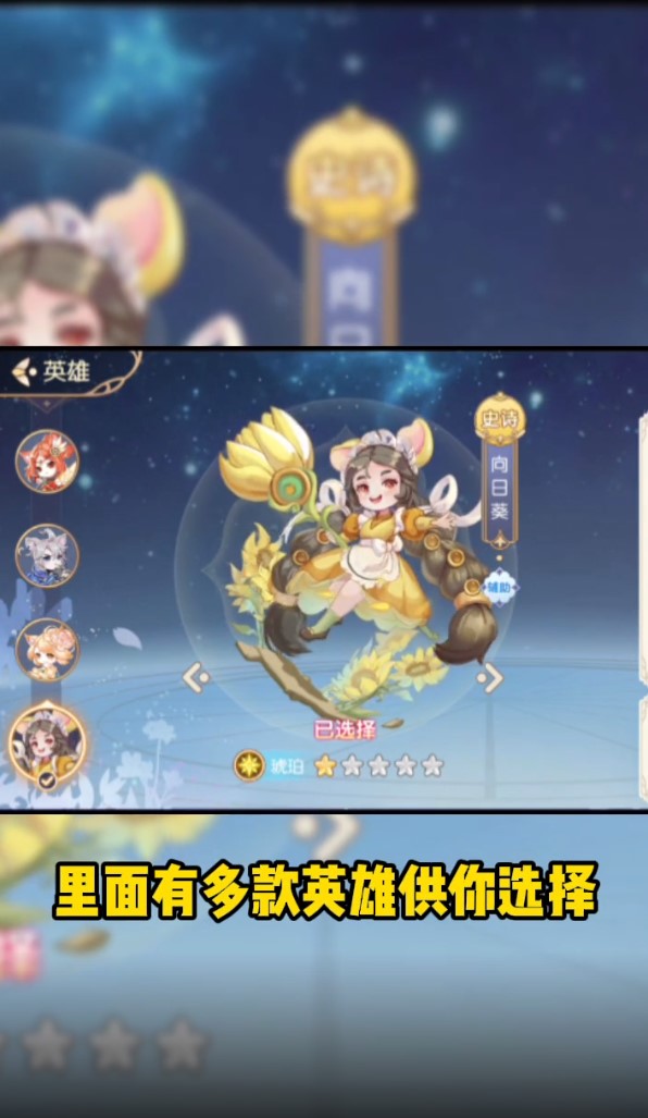 花境幻录正式版 1.0安卓版