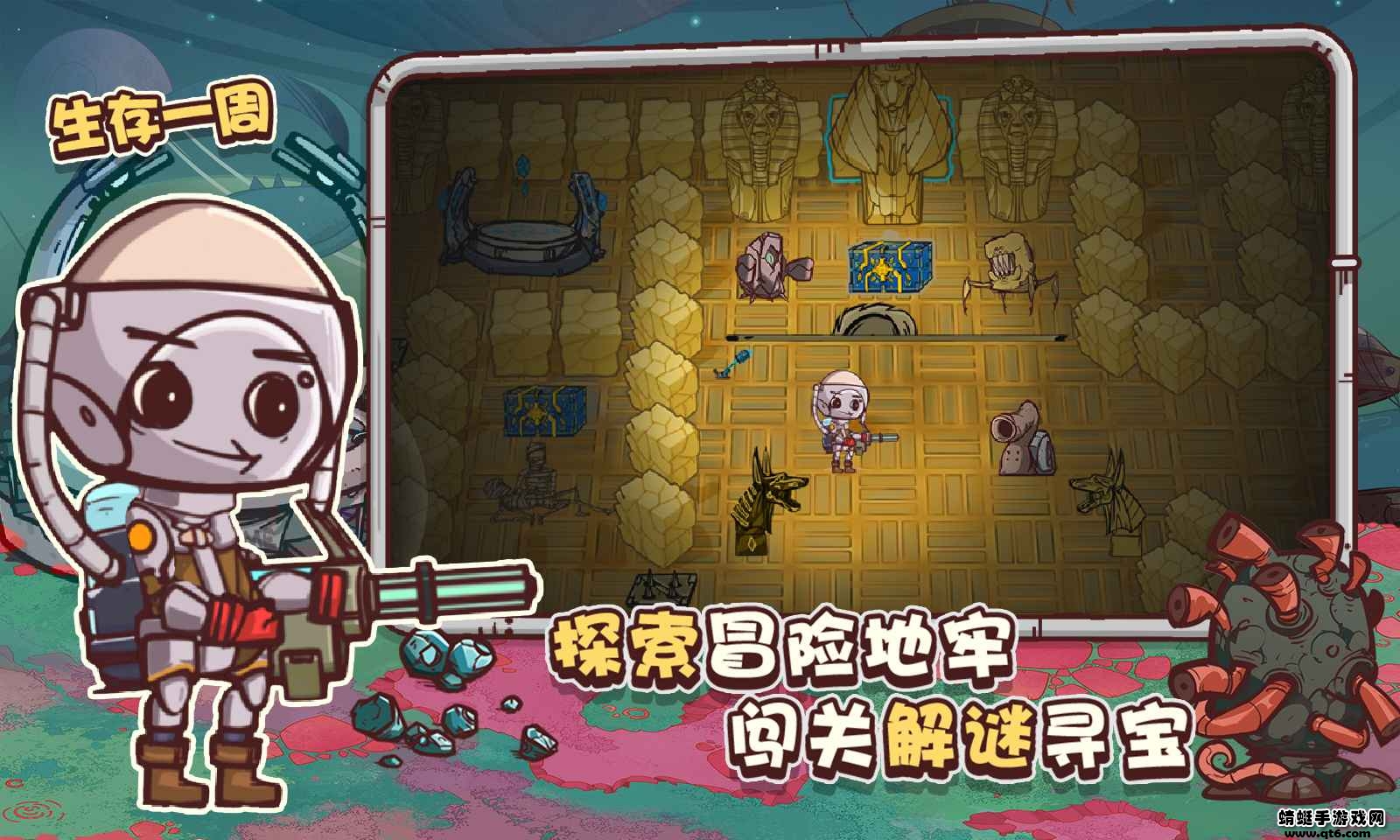 异星传奇最新版本 2.0.32安卓版