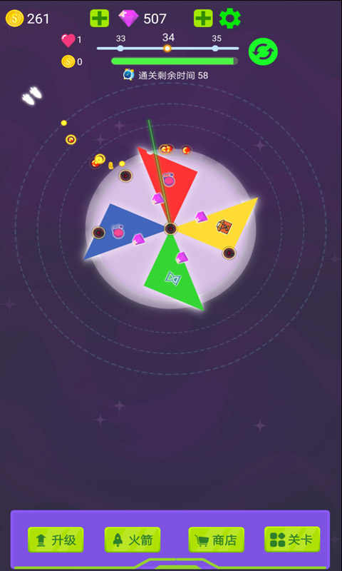 毁灭行星最新版 1.0.1安卓版