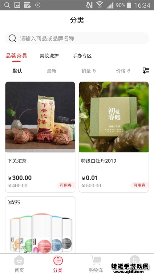 有米日记app官方版 2.5.3最新版