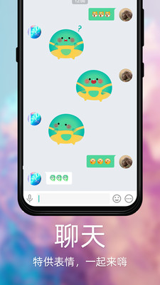 Dots社交app官方版 Dots社交app官方版