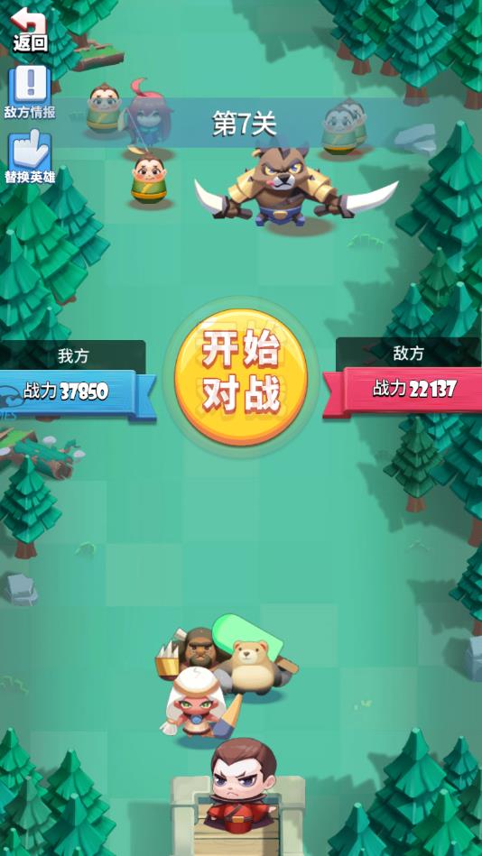 麻将三国安卓版 1.0最新版