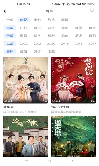 蓝天视频2025去广告