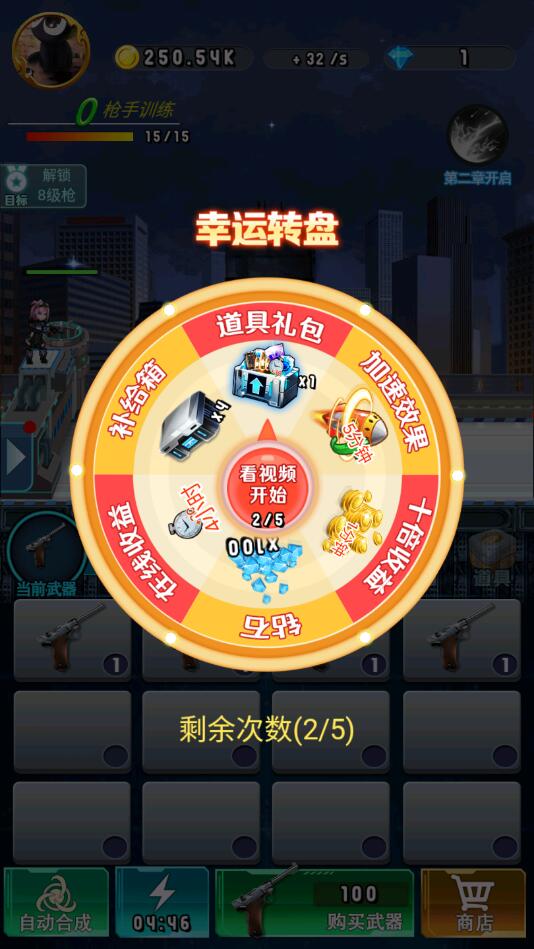 突突大挑战破解版 1.0.0.0安卓版