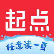 起点读书永久免费