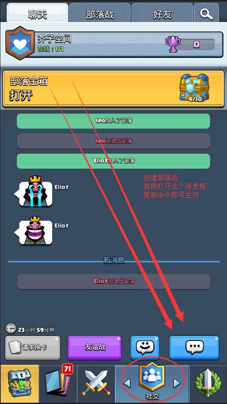 Null’s Royale（皇室战争）一键满卡组版 3.3.1最新版