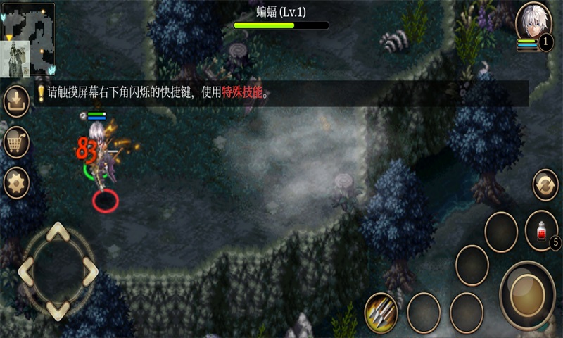 艾诺迪亚4内置菜单版(Inotia4) 1.3.7中文版