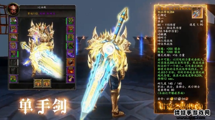 杀神恶魔无限刀游戏 杀神恶魔无限刀游戏