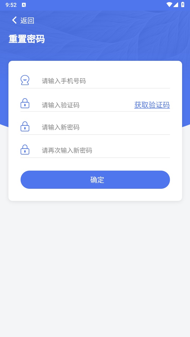 社员之家app手机版 5.0.0最新版