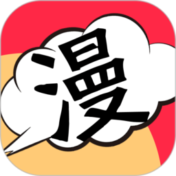 全网漫画漫影大全2025永久会员