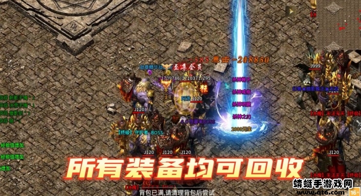 天罡归来 1.2.0安卓版