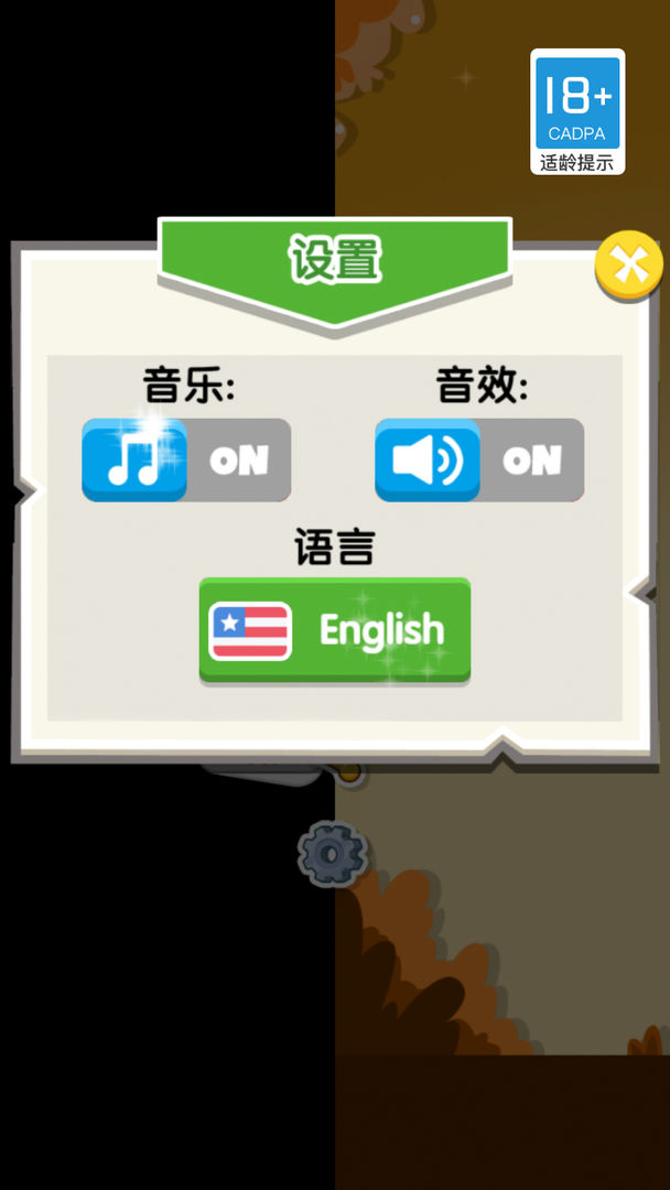 地产大富豪游戏 1.0.0安卓版