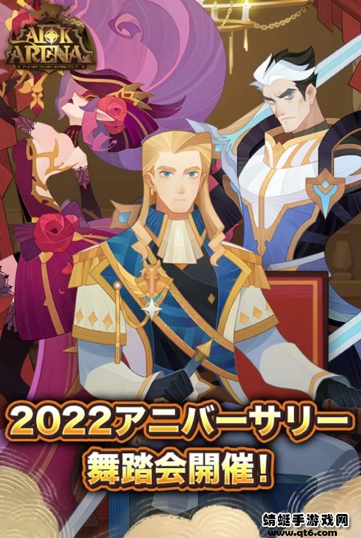 剑与远征韩服最新版 1.87.01安卓版