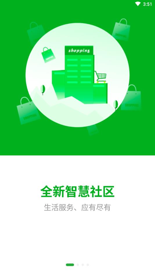 7好零距离官方版 2.7.6安卓版