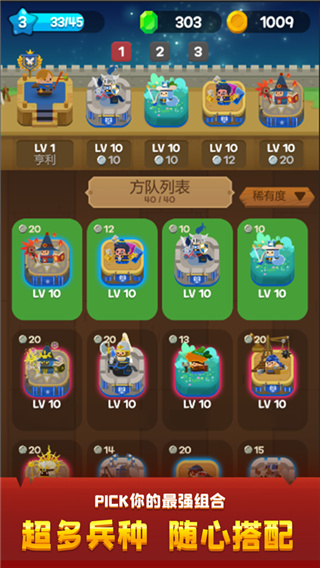 合合王国游戏手机版
