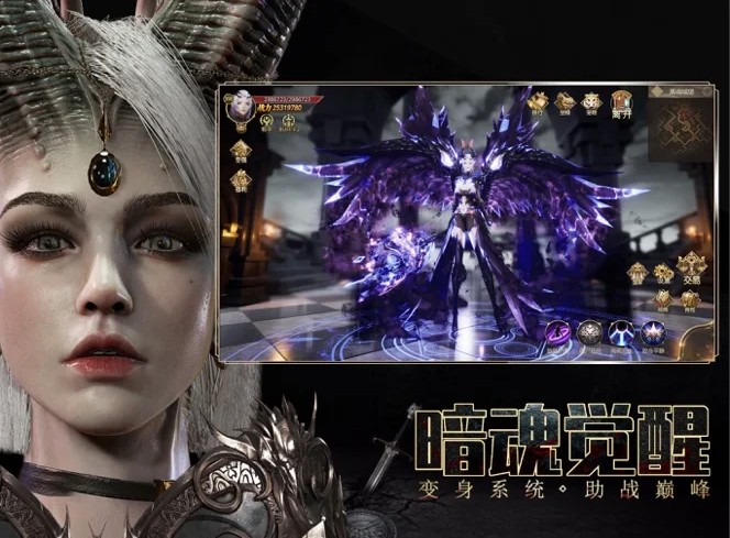 永恒神话手游 1.0.1安卓版
