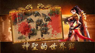 顺玩传奇安卓版 1.0.0最新版