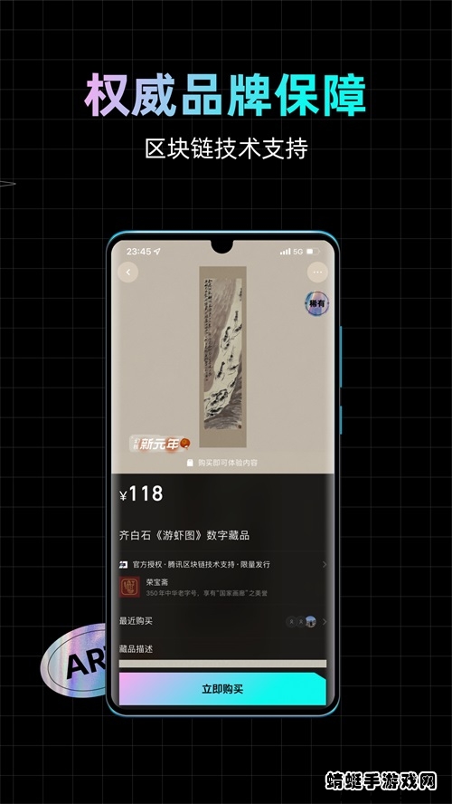 幻核app安卓版 1.7.2.1402最新版