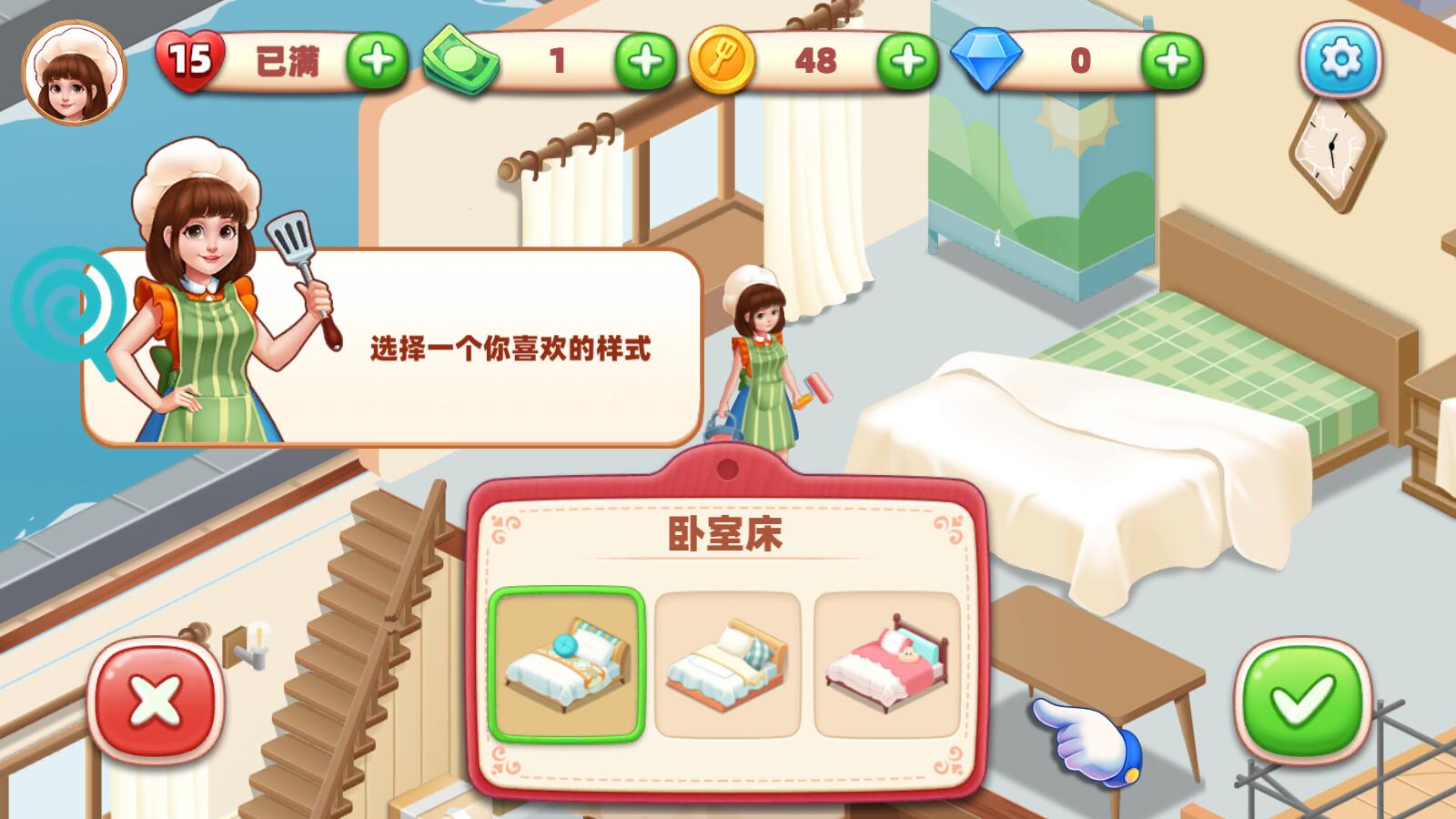 我的摆摊生涯最新版 1.0.1安卓版