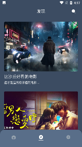 红茶影视无广告