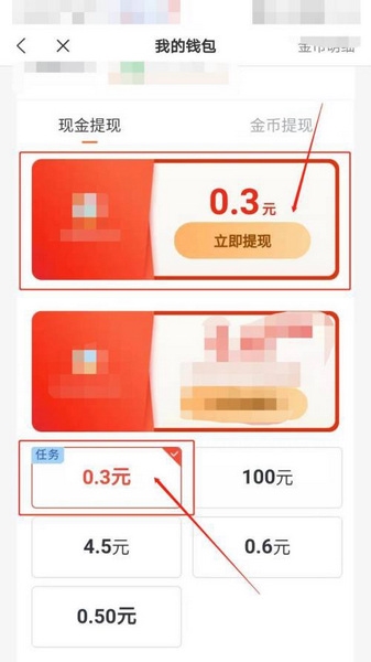 米读小说极速版