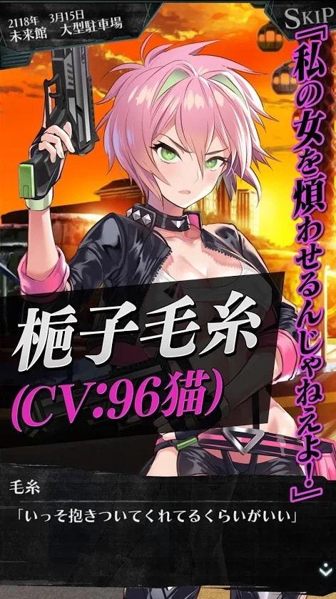 感染少女（修改敌人攻击力） 2.0.13无敌版