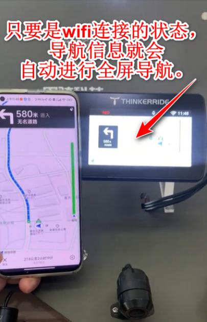 思骑出行app官方 思骑出行app官方