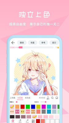 漫芽糖绘画最新版 7.4.0安卓版