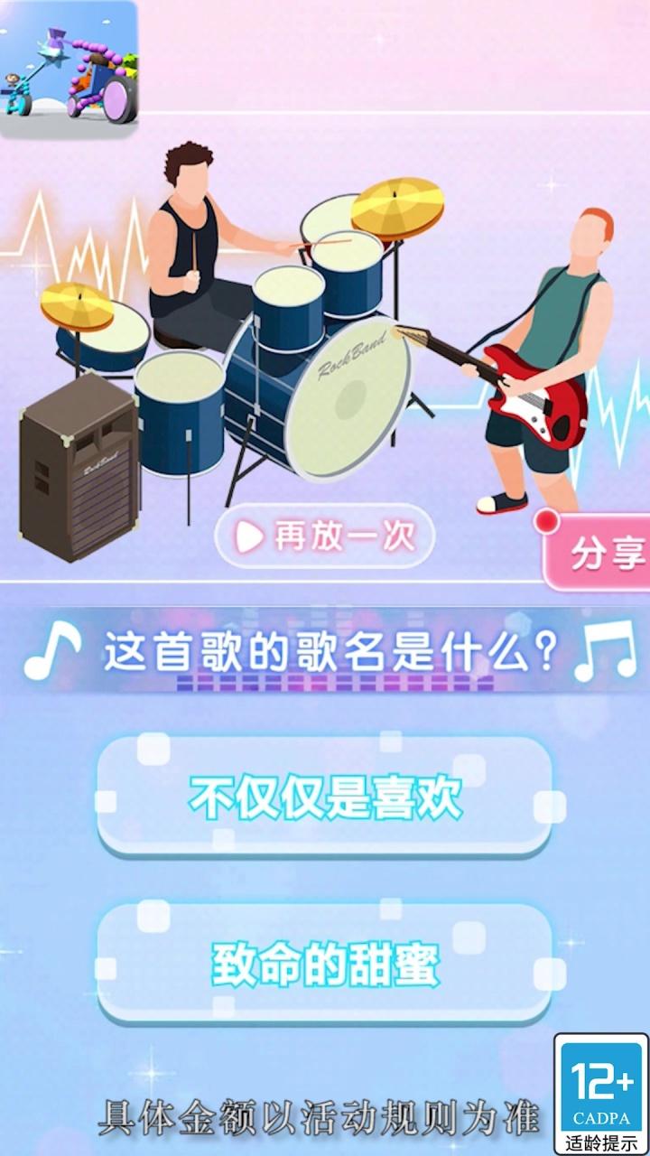 小明回家红包版 1.0.3安卓版
