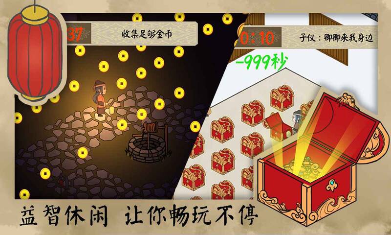 长安安史前夜无限孔明灯版