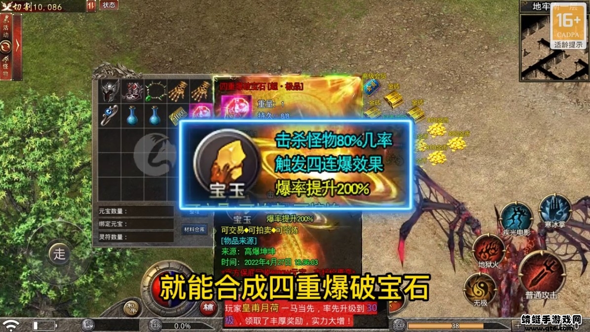 1.76风云传奇 1.1.3安卓版