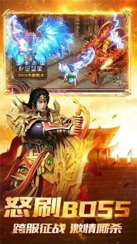 洪荒龙渊大陆手游最新版 1.2.0安卓版