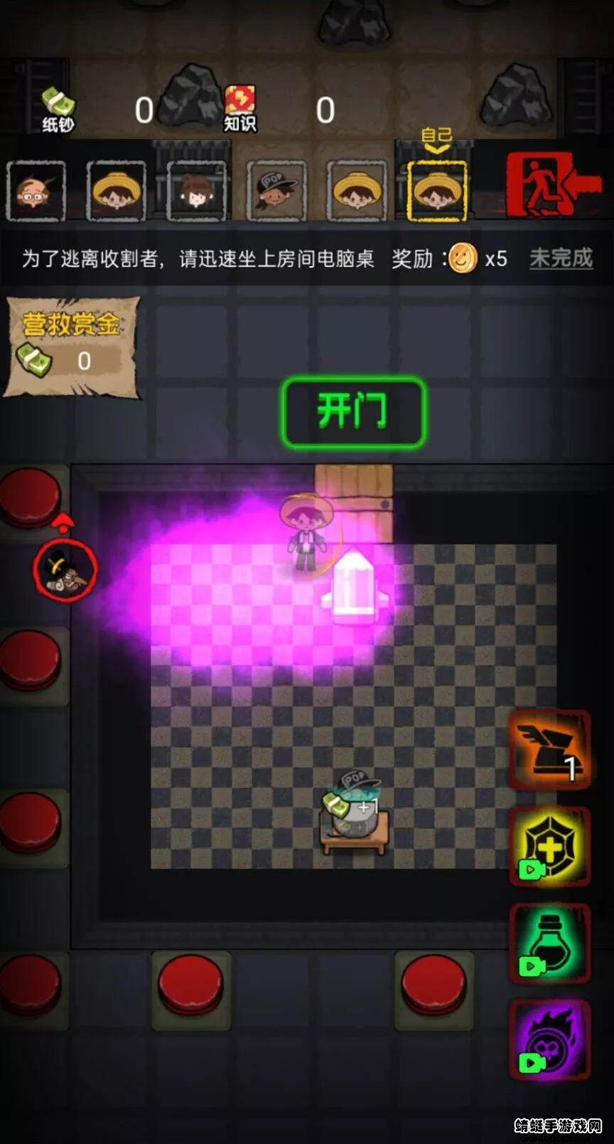 共同发育无限金币版 共同发育无限金币版