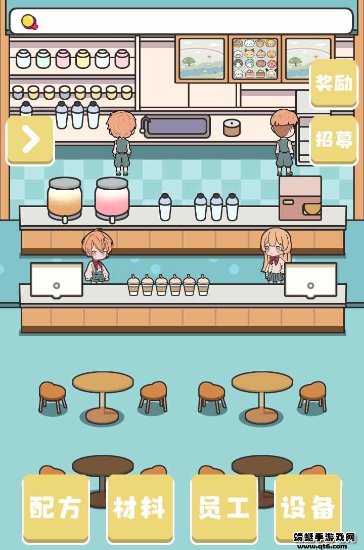 小小奶茶店破解版无限金币 小小奶茶店破解版无限金币