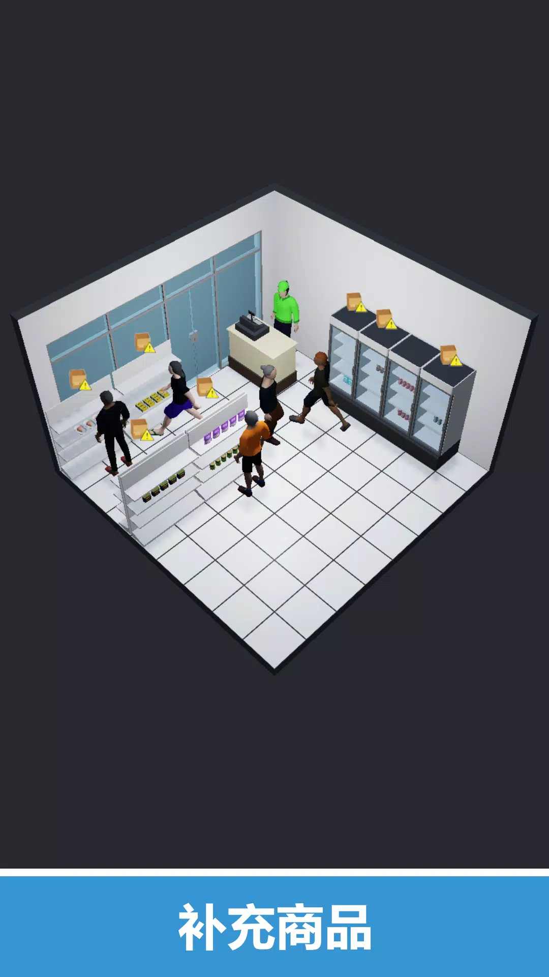 我的小小店铺最新版 0.9.4安卓版