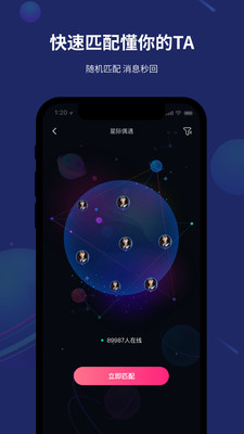 折耳app官方版 2.6.5安卓版