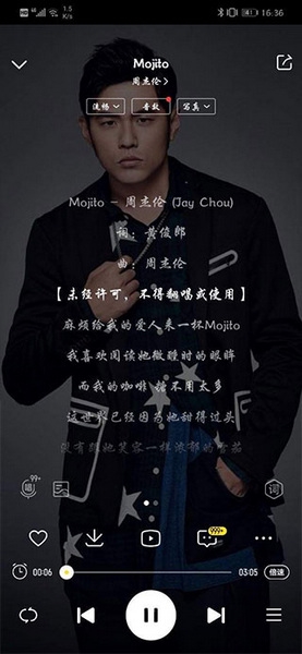酷我音乐v10.7.6.6去广告VIP版